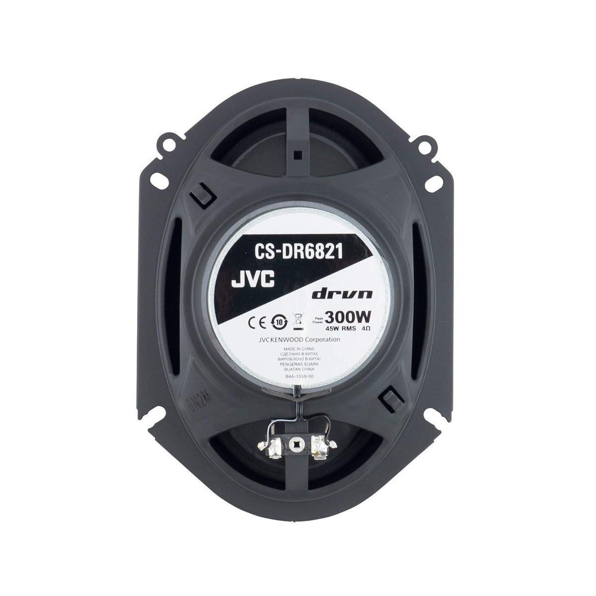 JVC CS-DR6821 DRVN Series 6x8" 2-Way Coaxial Speaker Pair 300W Peak 45W RMS